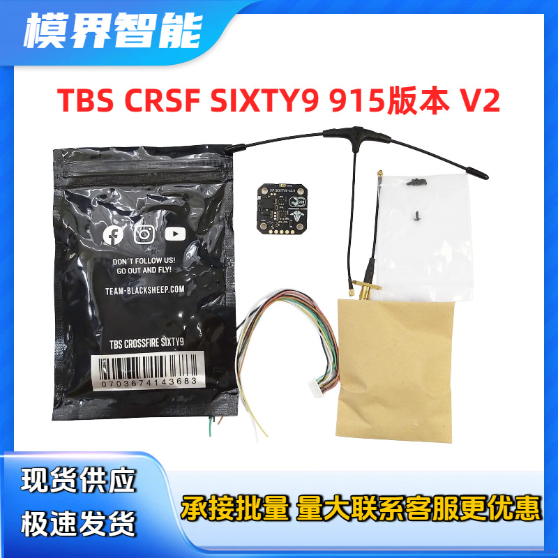 Tbs Fpv Tracer - Spot Black Sheep TBS CROSSFIRE &